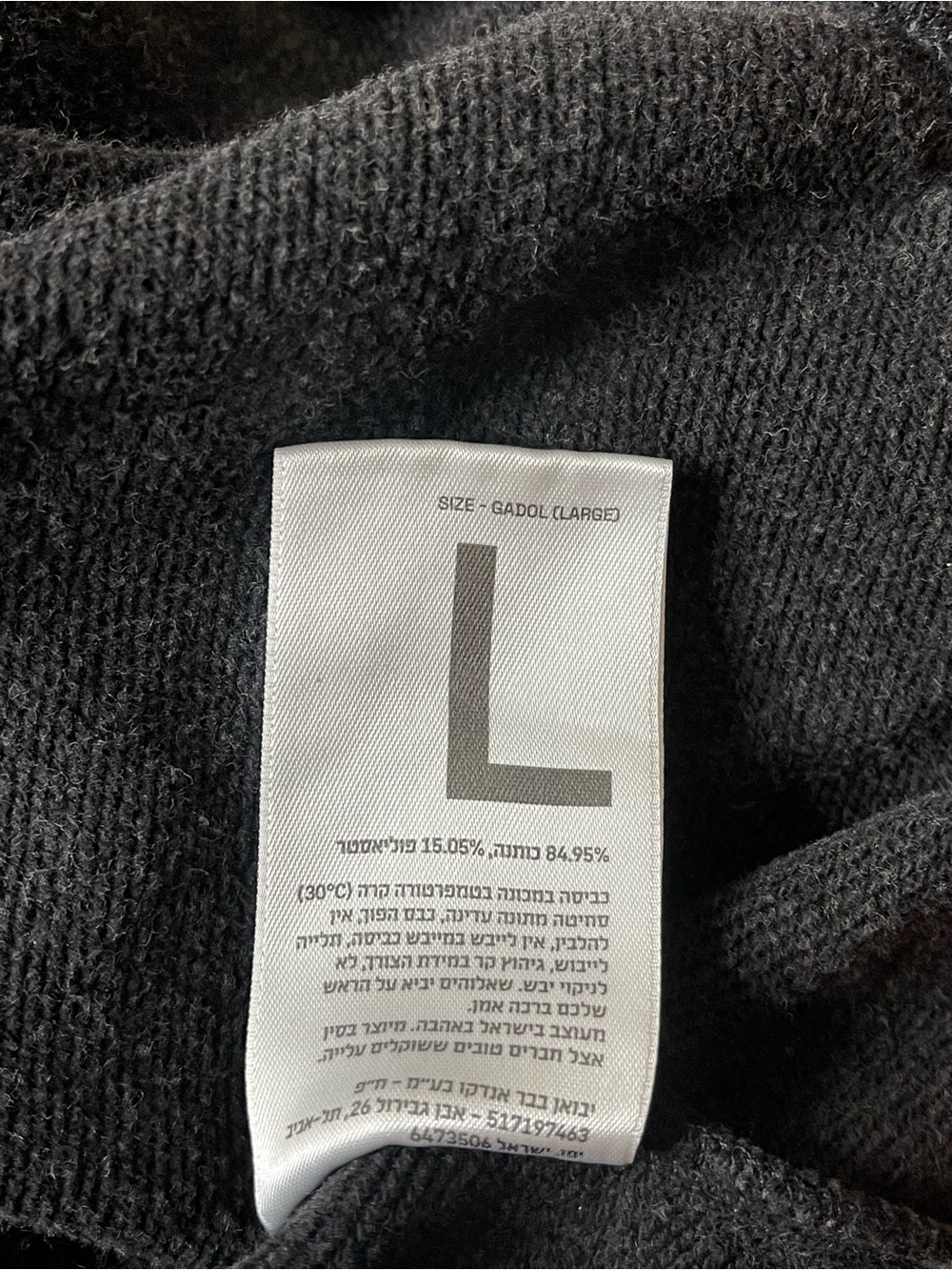 Beber & co A.Y.C Black Logo Crewneck Sweatshirt size large oversized - Picture 11 of 12